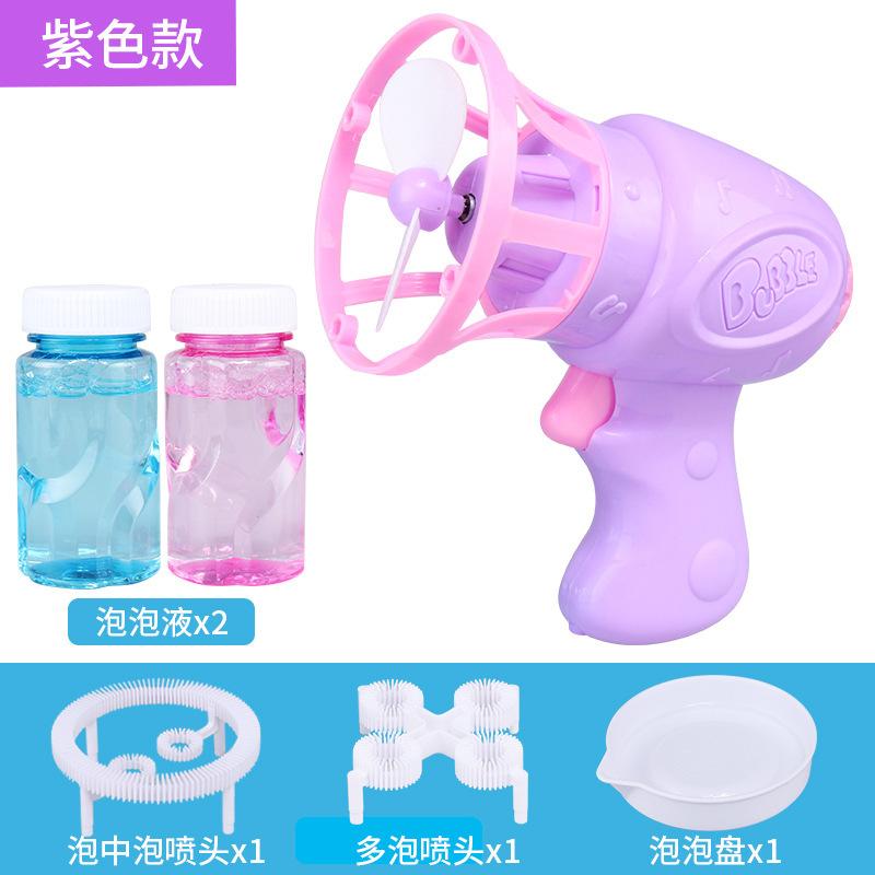 

Электрический пистолет для мыльных пузырей Детский автоматический выдуватель пузырей/цветная машина для выдувания пузырей Игрушка фиолетовый