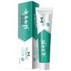 Yunnan Baiyao Jinkoujian Ice Lemon Mint Toothpaste