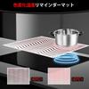 KR KITCHENRAKU induction cooktop mat, temperature-sensitive color-changing non-slip, summery, scratch-resistant silicone mat, heat-insulating pad (whi