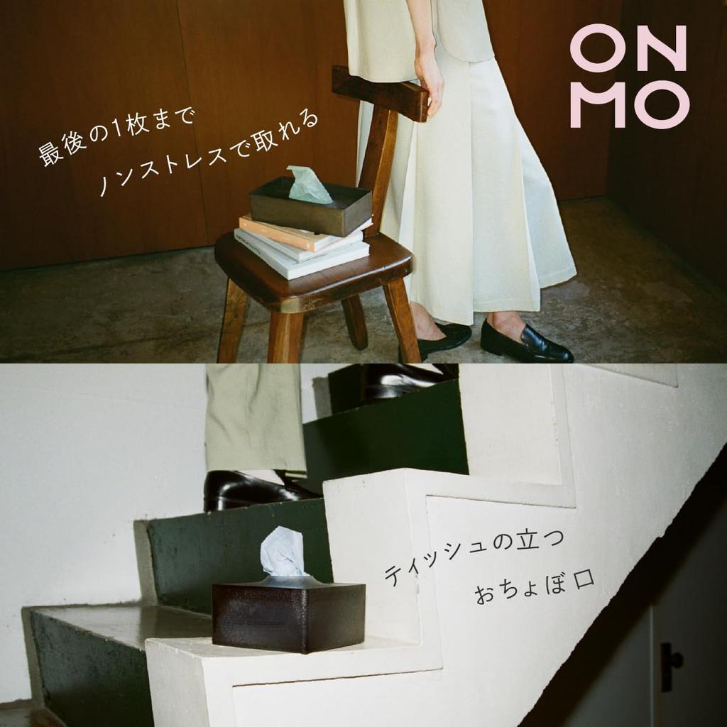 ONOM Tissue halb aus leichtem Tissue Tissue steht für den lebenden Gast x x Ishikawa Resin Industry Benutzerfreundliches Etui, Größe, Japan, Nachfüllpackung, stilvoll,