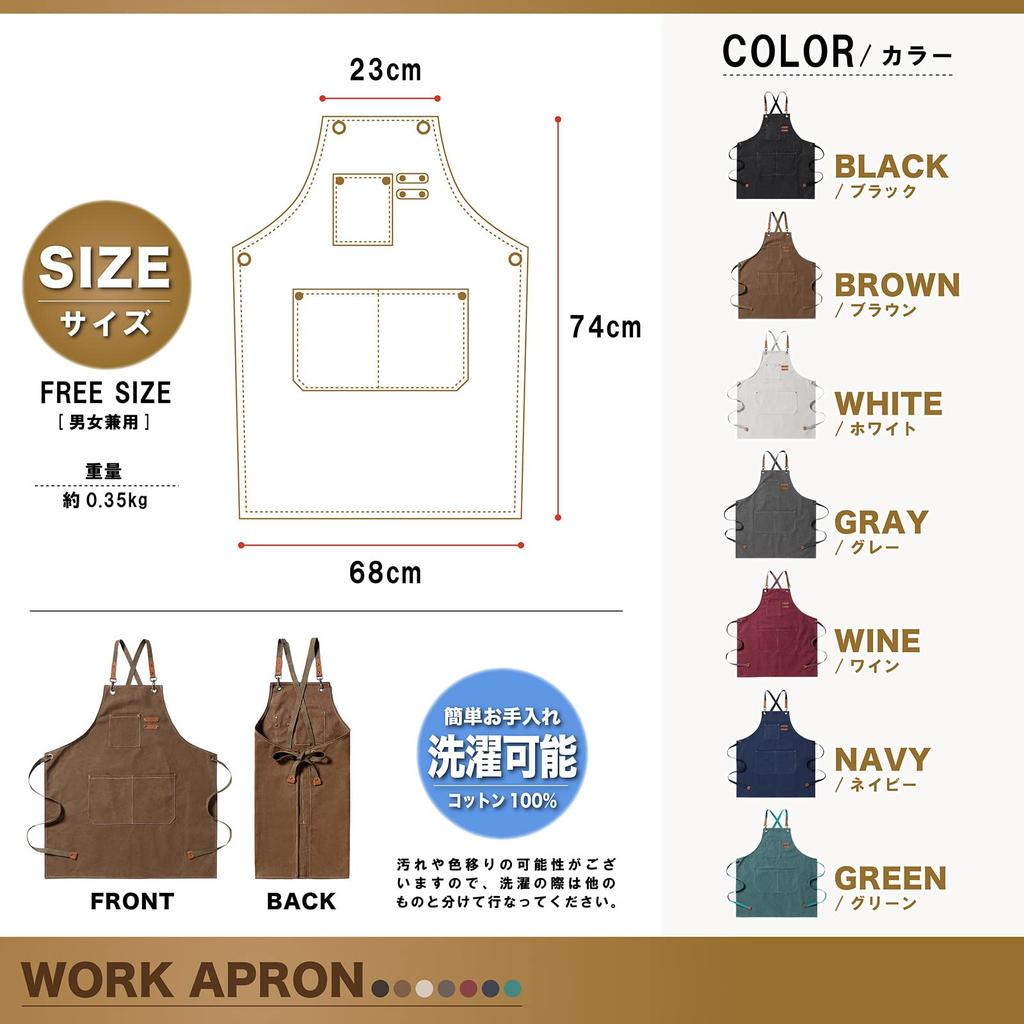 Schürze für Outdoor-Aktivitäten Baumwolle waschbar für BBQ Braun [Pelata] (100% / / langlebig) Camping, DIY, Cafés, Lagerfeuer, (unisex)
