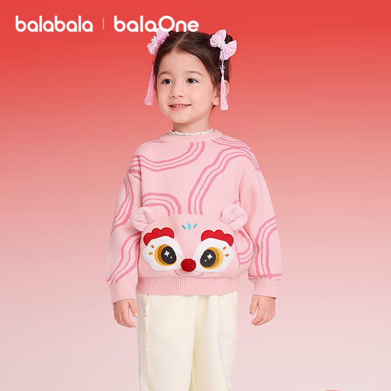 Balabala Kids' Festive New Year Sweater