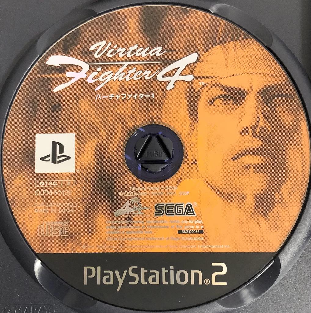 Virtua Fighter 4