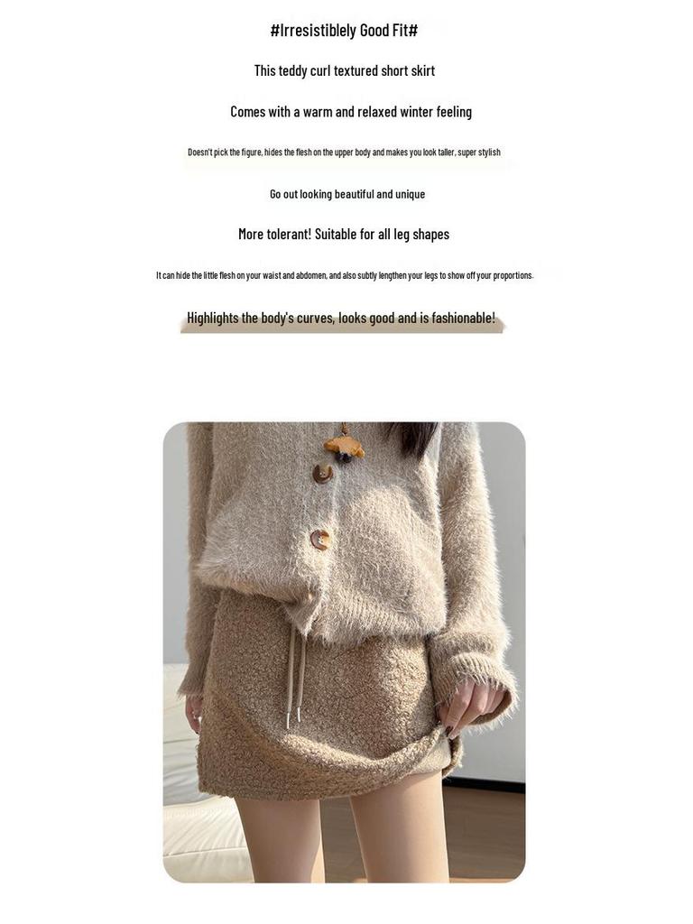 Korean Lambswool Hip-Hugging A-Line Skirt: Fluffy, Warm, Slimming, Autumn/Winter Bodycon Short Skirt for Women