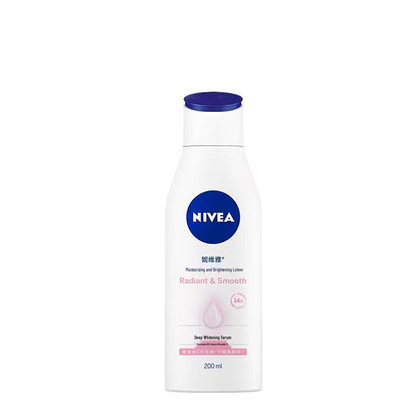 Nivea Luminous Whiteness Scented Body Lotion