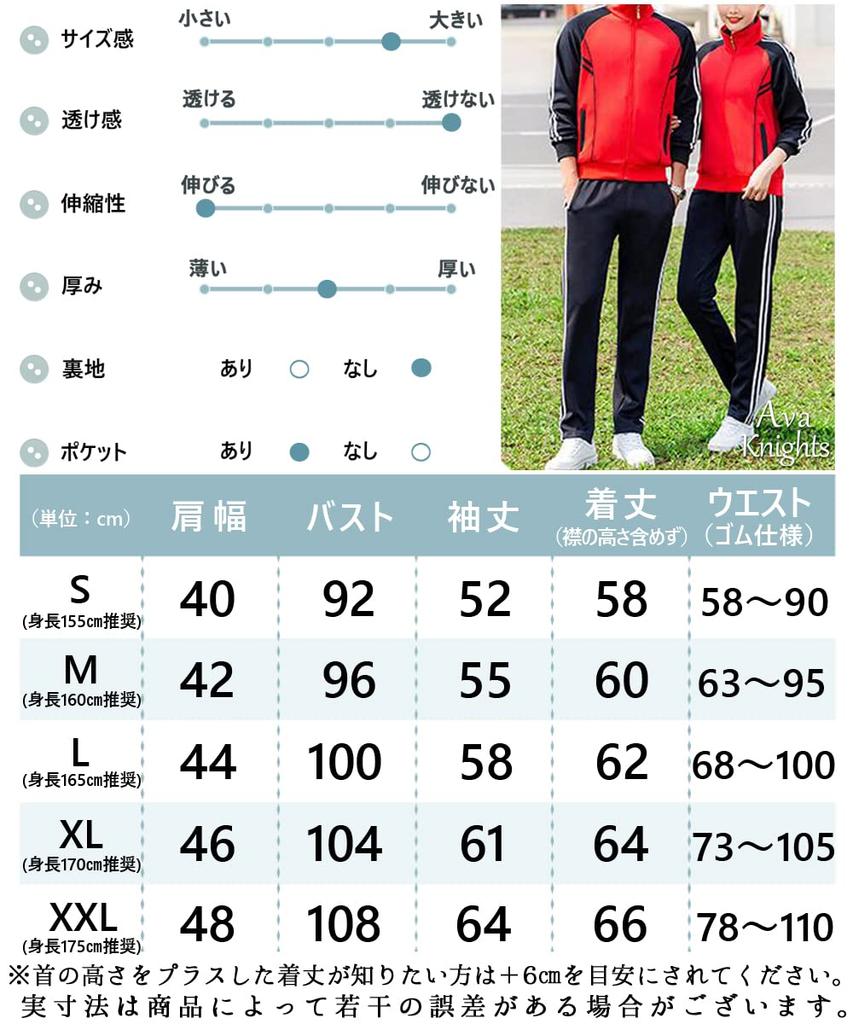 Jersey Top and Bottom Set Setup Sportswear Pullover Half Sleeve Skipper Choker Layering Slimming Mini Dress Navel Baring 2way 3way Briefs Line