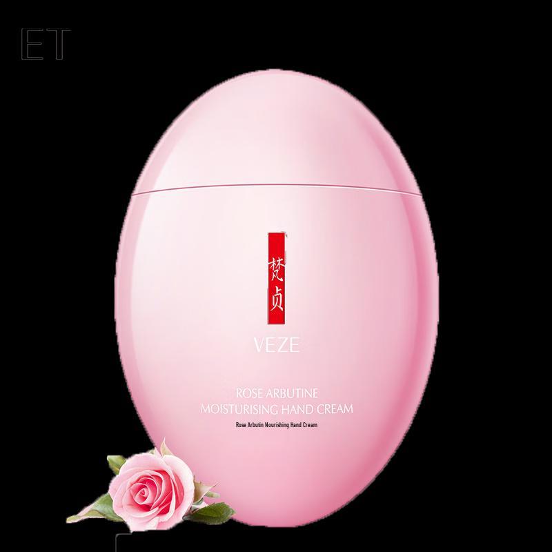 

Fenyi Goose Egg Hand Cream 60g