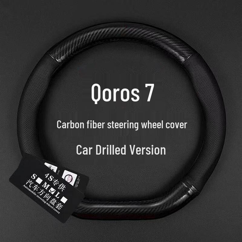 Qoros 7 Leather Steering Wheel Cover - All Seasons, Carbon Fiber Style, No Sewing Needed