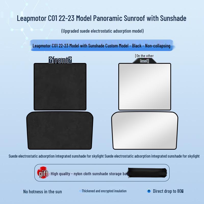 Compatible with Leapmotor C01 22-23 Models: Sunroof Electrostatic Sunshade for Heat Insulation, Sun Protection, Privacy, and Opaque Shielding.