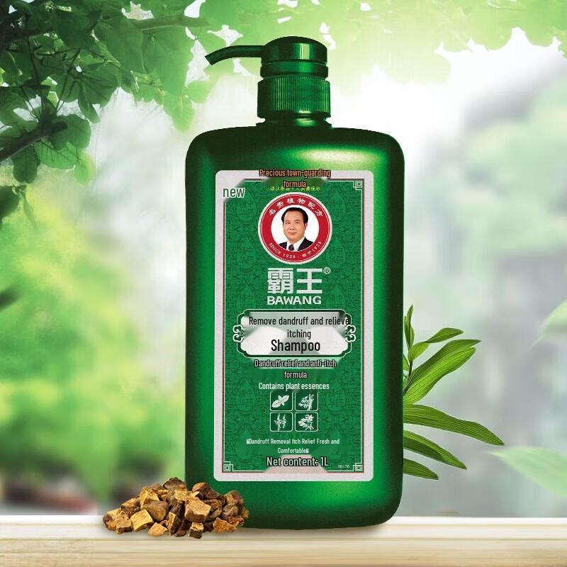 Bawang Anti-Dandruff & Itch Relief Shampoo Essence 1L
