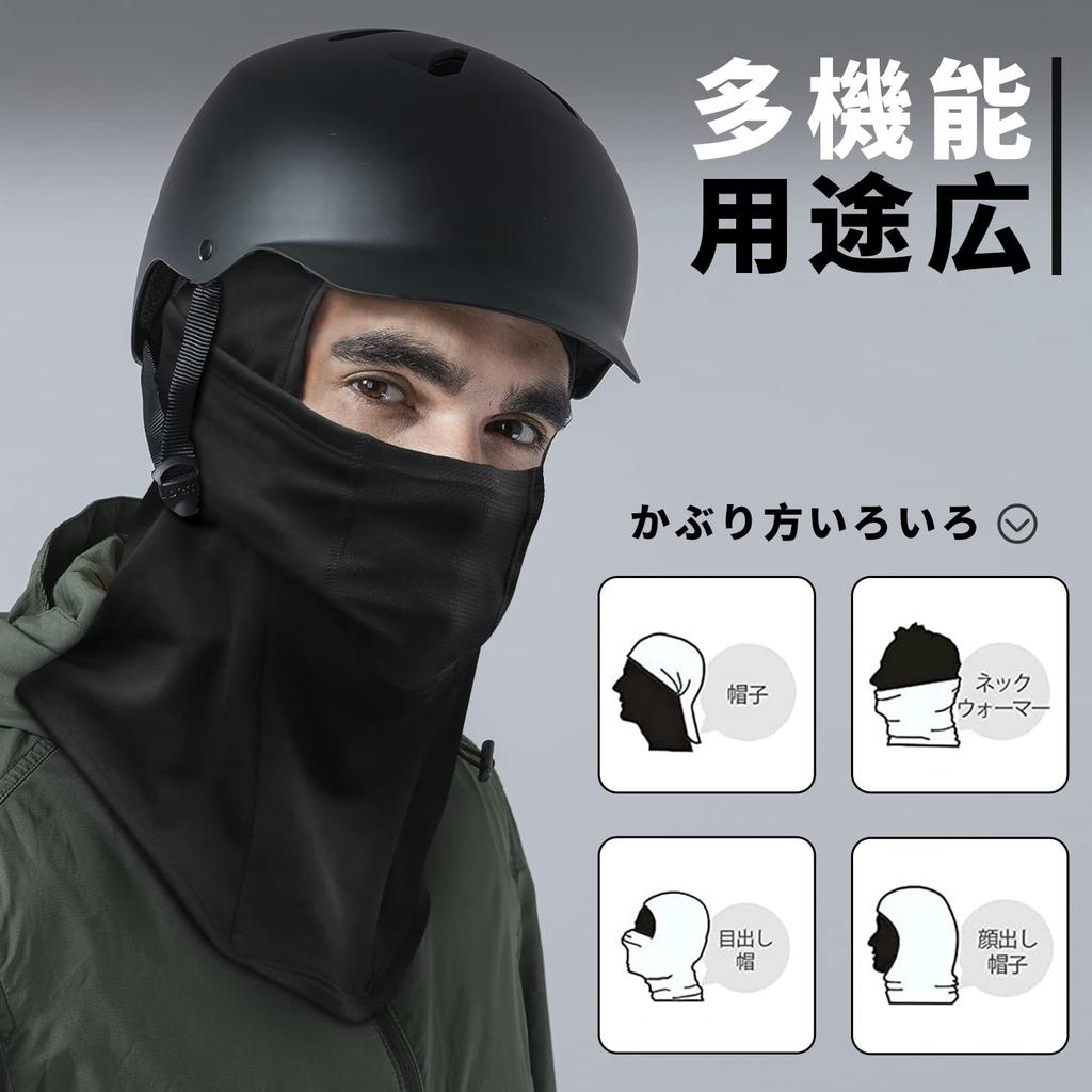 WOLFILIST Winter Neck Warmer with Warm and Unisex for and Mountaineering Balaclava, Earmuffs, Windproof, Skiing, Snowboarding, Fishing, Cycling,