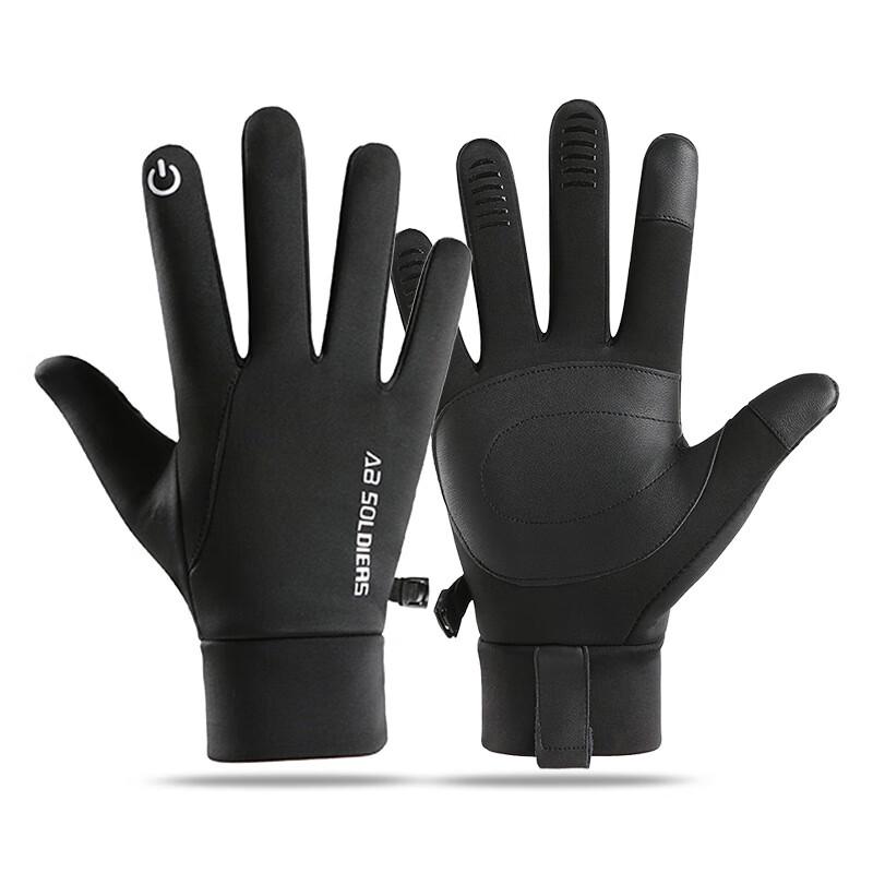 Men's Winter Outdoor Cycling & Hiking Touchscreen Gloves