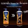 CLEAR Herren Ölkontrolle & Erfrischendes Duschgel