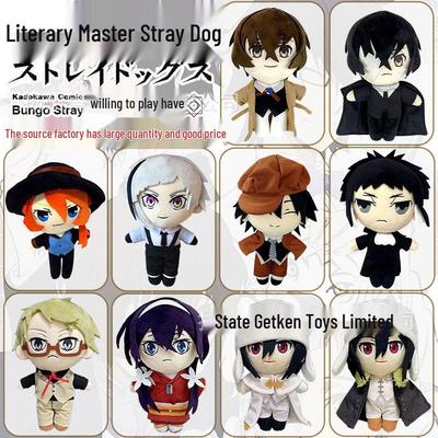Bungo Stray Dogs Plush: Dazai, Dostoevsky, Nakahara, Edogawa