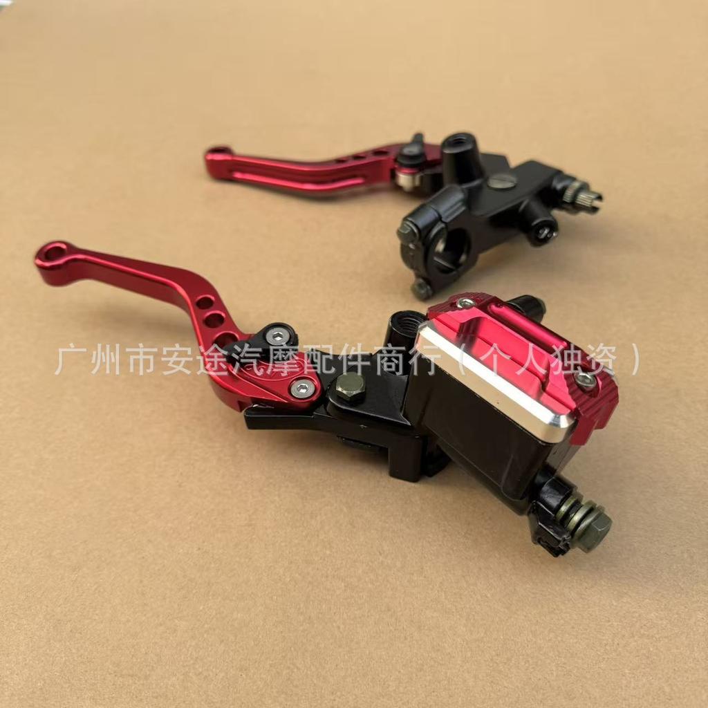 Motorcycle CNC Hydraulic Brake Pump Clutch Pull Handle Modified Aluminum Alloy