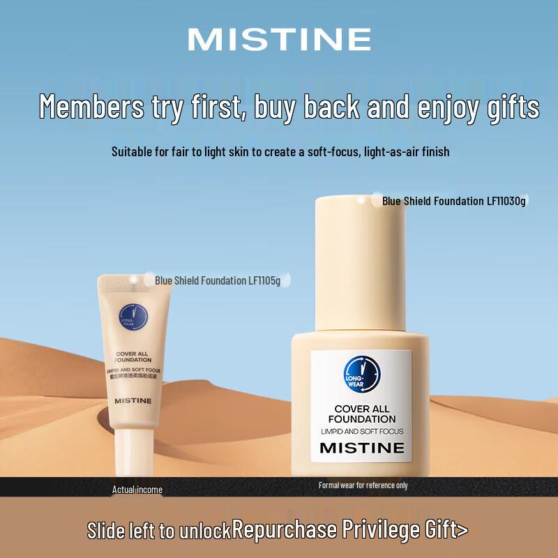 

Mistine Blue Shield Long-Lasting Matte Liquid Foundation