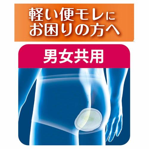 Lifree Refreshing Pads for Light Stool Leakage, 17 Pads (For those who are concerned about light stool leakage)