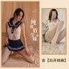 Sex Underwear Uniform Suit Open Crotch Seduction Character Play College Pleated Skirt Sailor Suit