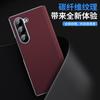 Carbon Fiber Magnetic Snap Case Galaxy Z Fold 8 Ultra 7 6 5 With Shockproof Scratch Resistant Design