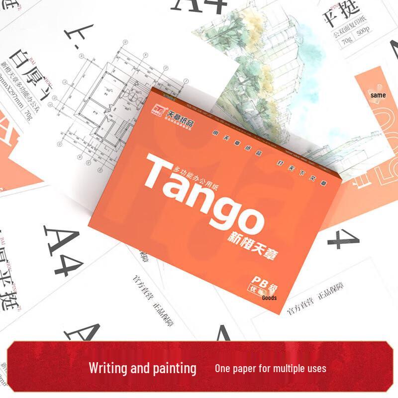 TANGO A4 70gsm Multifunction Printer Paper