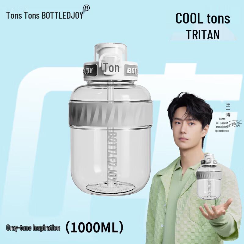 COOL Ton Ton Tritan Large Capacity Sports Water Bottle