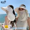 8547 Summer Outdoor Sunscreen Visor Removable Shawl Mask Empty Top Hat Big Brim Ponytail Hat Women