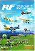 Futaba Real Flight Evolution RC Flight Real Flight Evolution 036828 WSC-1 Simulator,