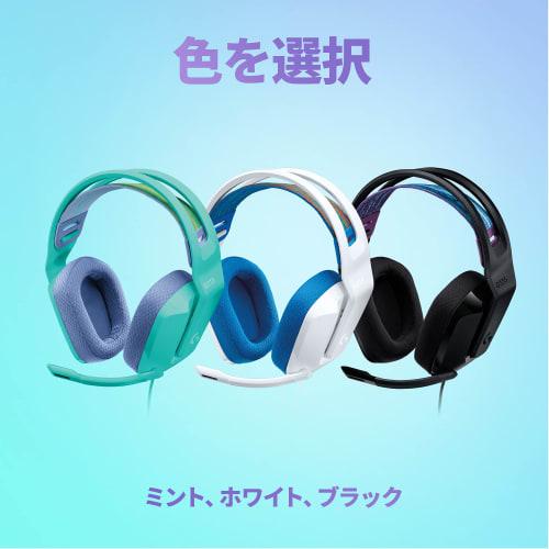 Logitech G Gaming Headset G335 Gaming Headset G335MN Ultra Light 222g 3.5mm Wired 3D Sound Stereo 2.1ch Flip Mute with Microphone PS5 PS4 PC Switch Xb