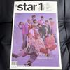 [USED] SEVENTEEN Korean Newspaper Magazine