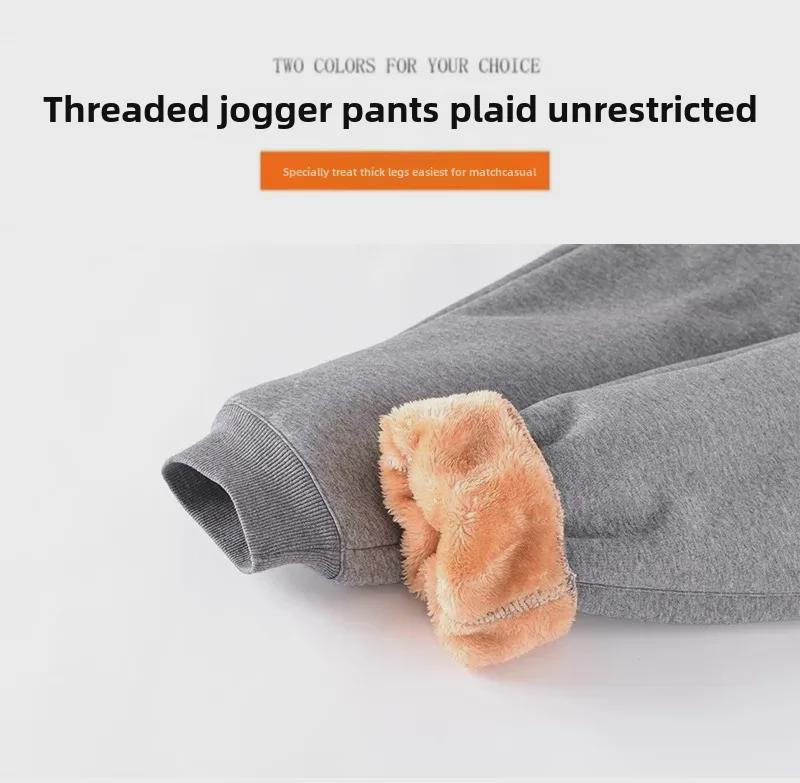 Men's Warm Plus-Size Sweatpants: Autumn/Winter Velvet-Enhanced, Thickened Sports Style