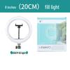 8-Inch Desktop Ring Light with 10-Inch Mobile Phone Holder for Live Streaming and Beauty Photography