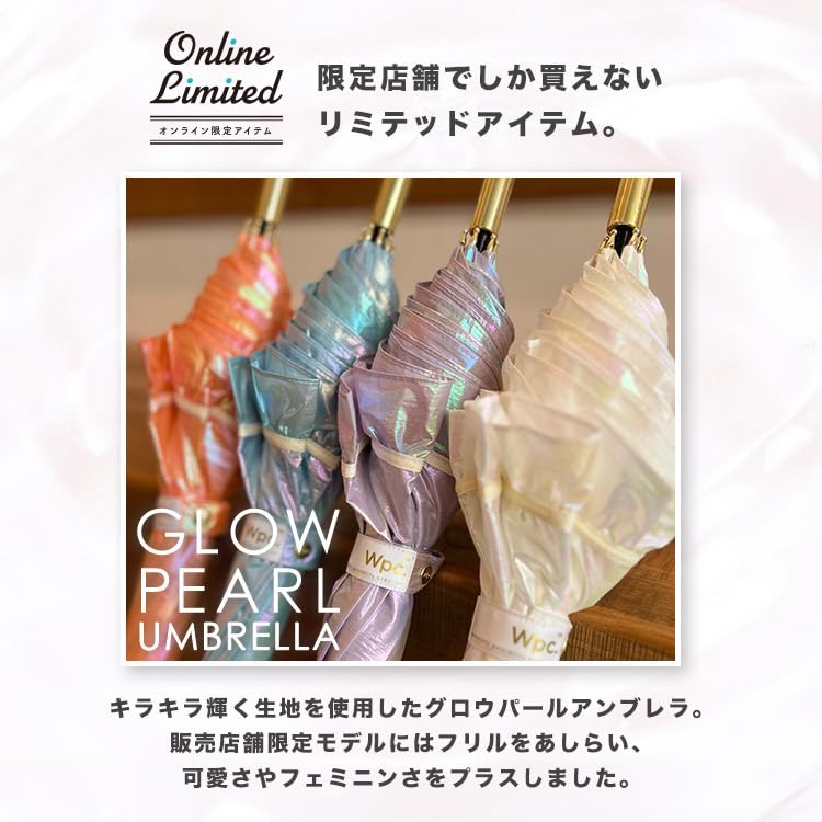 Glow Pearl Ruffled Lavender Sparkling Aurora Perfect for and Product Wpc. Umbrella, 58cm, Women's, Design, Photogenic, Girly, School, Stylish, Cute,