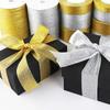 22m/Roll Shiny Ribbon Gift Ribbon Crafts Wedding Decoration DIY Gift Box Bow Decoration Ribbon