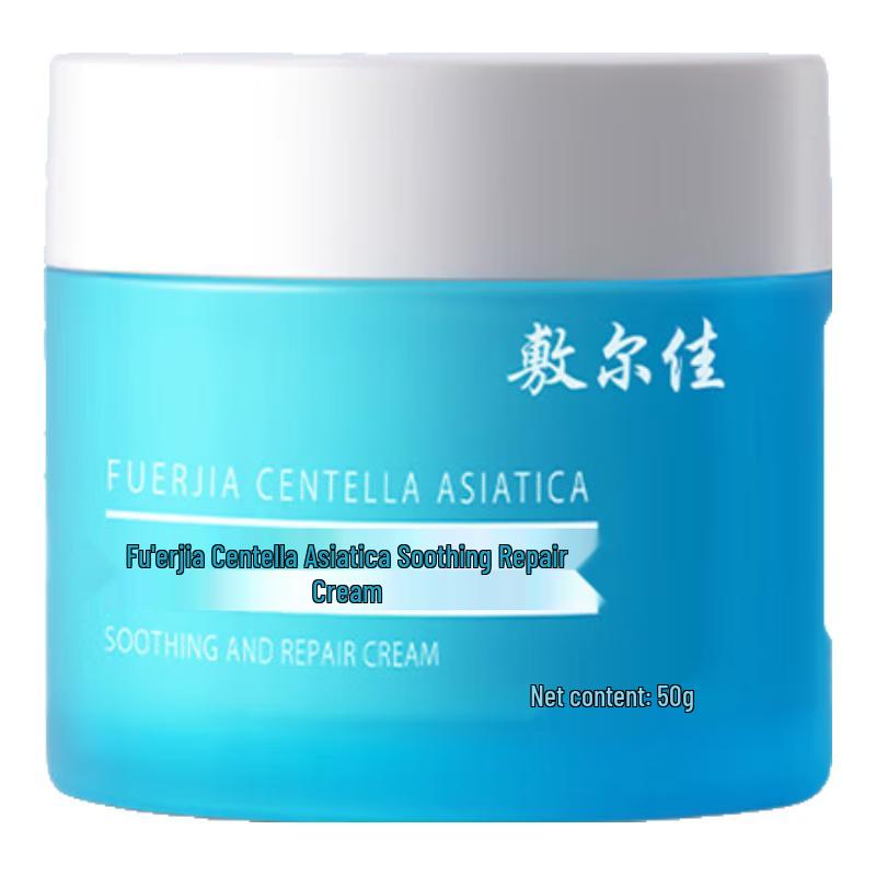 

Fu Er Jia Centella Asiatica Soothing Repair Cream