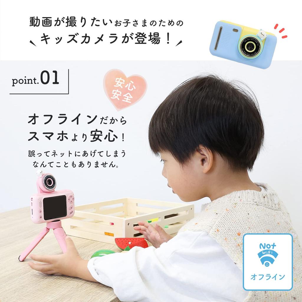 Kids Digital Latest YouTuber Selfie 40 Memory Card Japanese Instruction Manual Toy Inner USB Strap Toy x Pink Wrapping [MRG] Camera, Children's