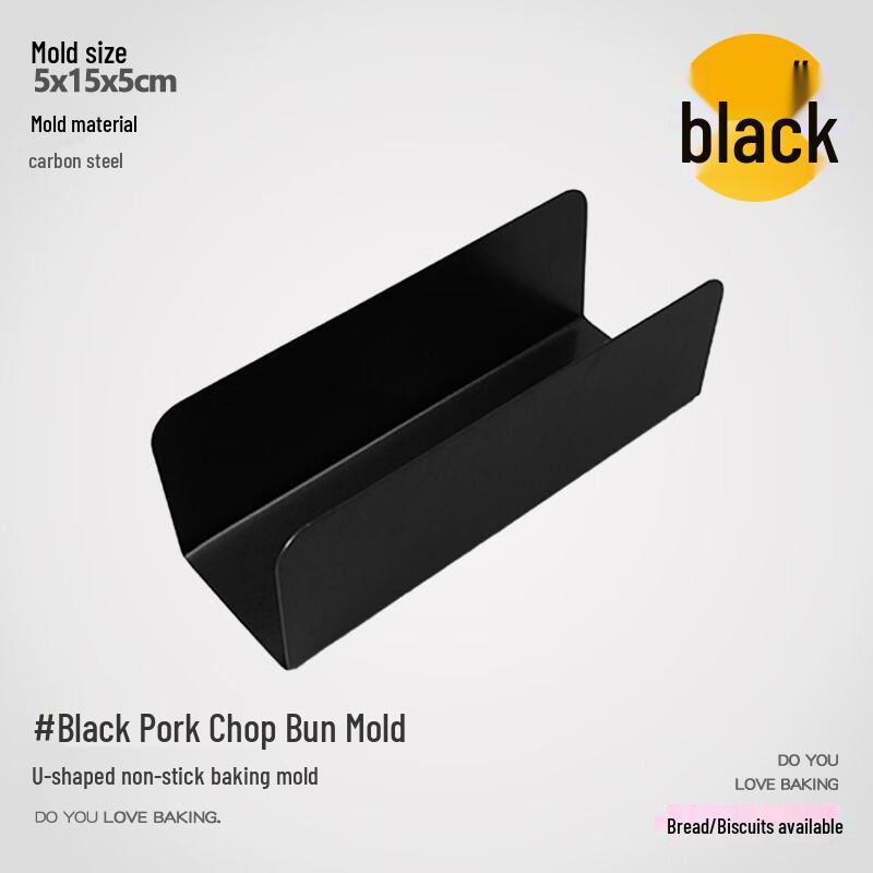 Non-Stick U-Shaped Baking Pan