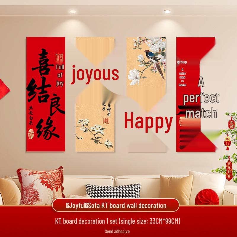 Bridal Bedroom & Living Room Decoration Set: Double Happiness Wall Stickers for Newlyweds