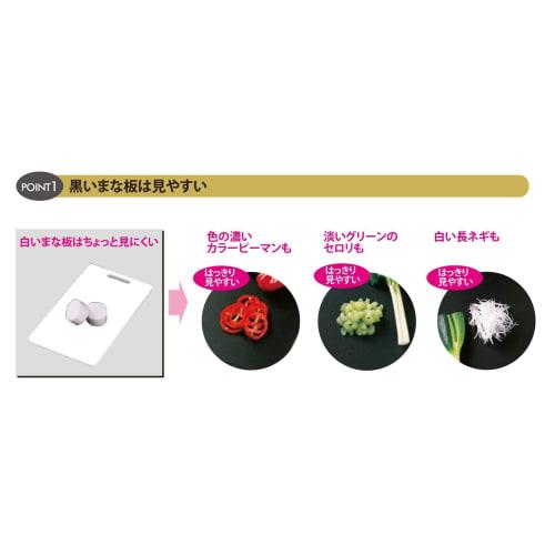 Tombow Cutting Board, Made in Japan, 37cm Wide x 22cm Deep x 1cm High, Antibacterial, Black, Shinki Synthetic