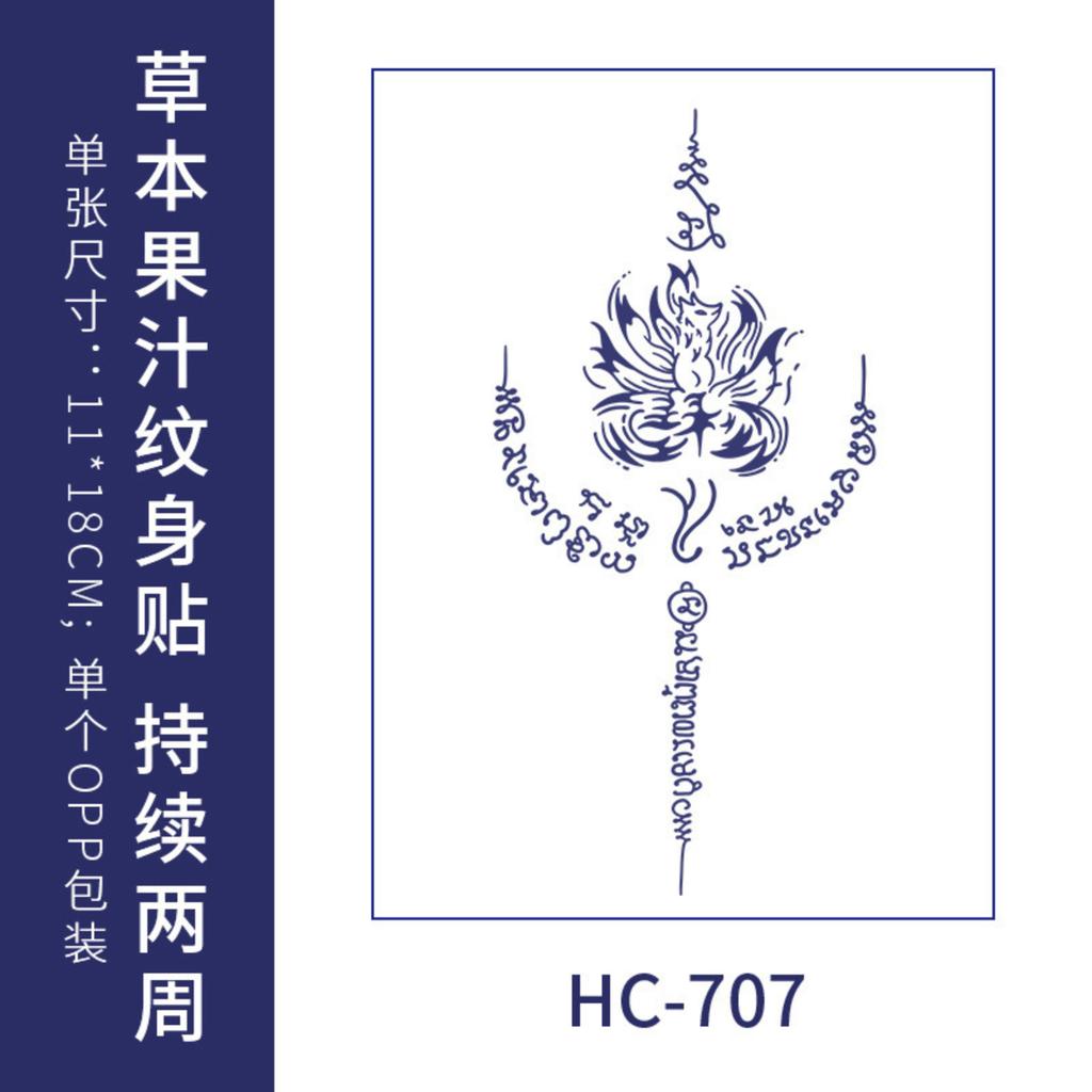 Full Arm Stickers Long Lasting Large Flower Temporary Sleeve for Men Women -707