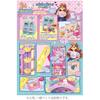 Licca-chan doggy share house