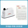 Automatic ejection floss box floss stick finishing box dust-proof sealed toothpick storage travel portable floss box