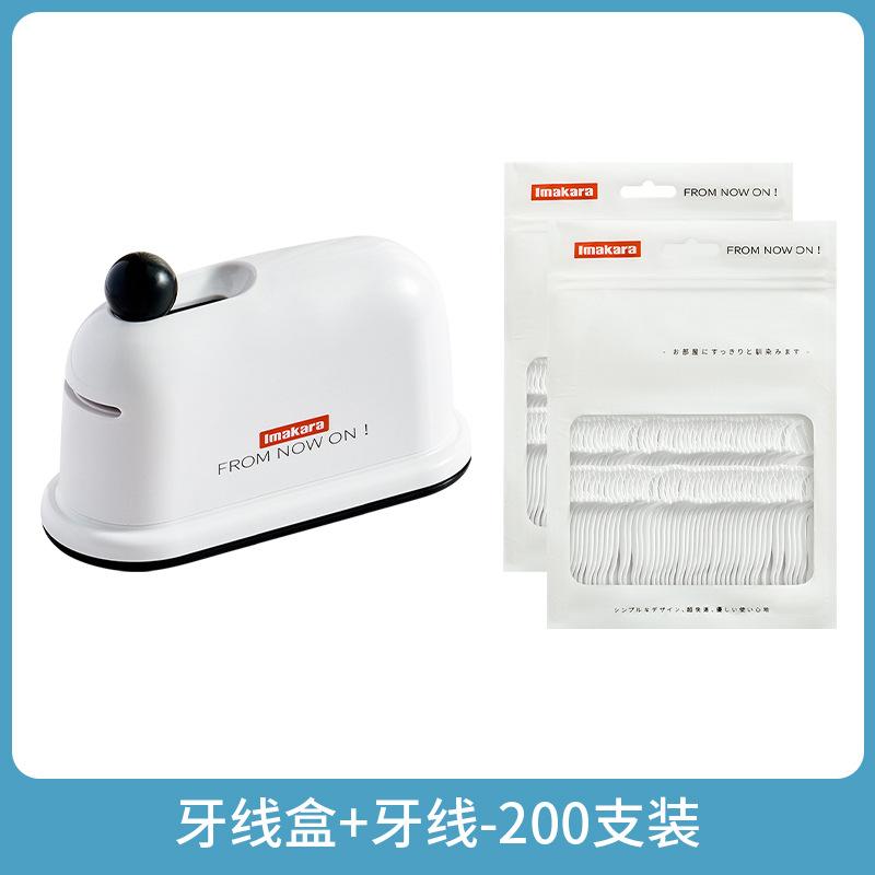 Automatic ejection floss box floss stick finishing box dust-proof sealed toothpick storage travel portable floss box