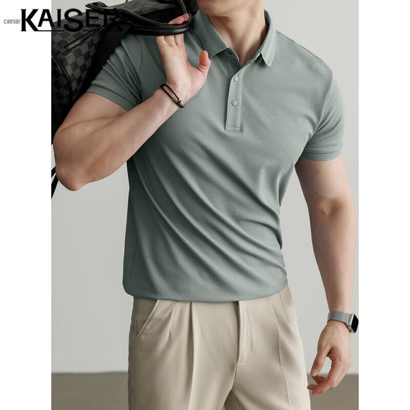 KAISER Men s Cooling Anti-Bacterial Polo Shirt 48/M