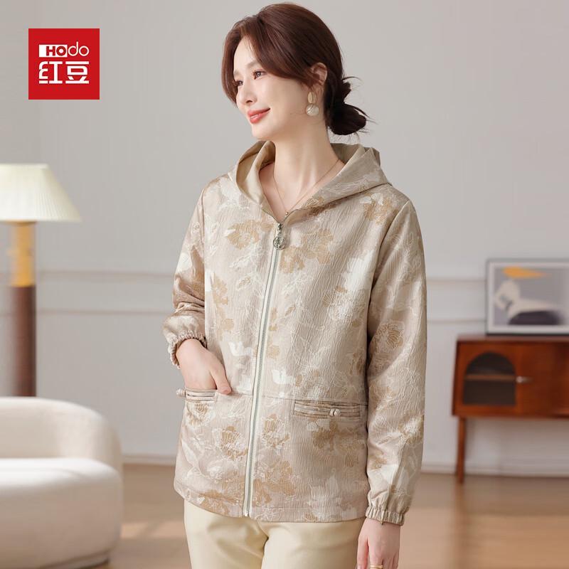 Hodo Women s Stylish Hooded Spring Jacket 3XL