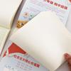 Thickened B5 Pinyin Tianzige Calligraphy Notebook with Horizontal Flip
