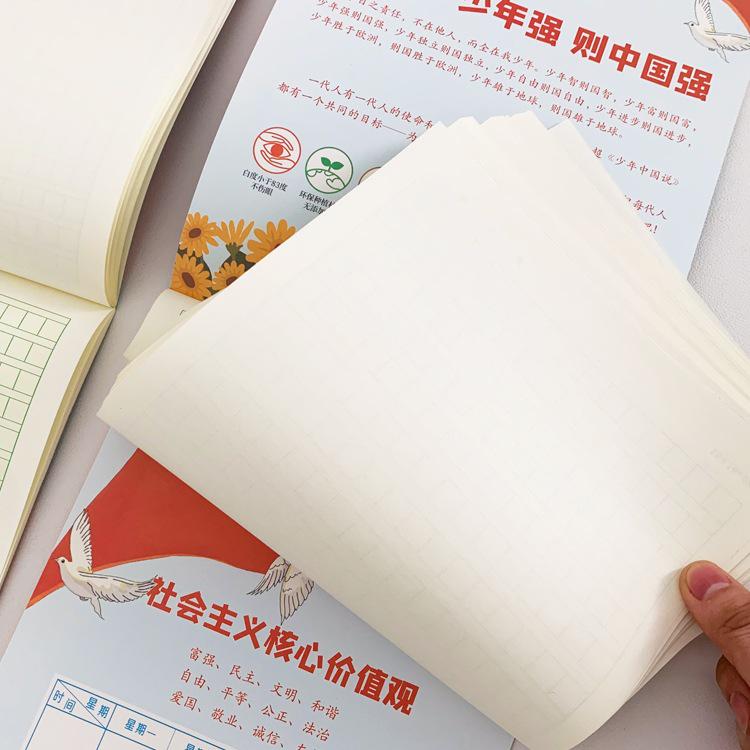 Thickened B5 Pinyin Tianzige Calligraphy Notebook with Horizontal Flip