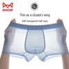 MIIOW Men's Ice Silk Quick-Dry Mesh Boxer Briefs