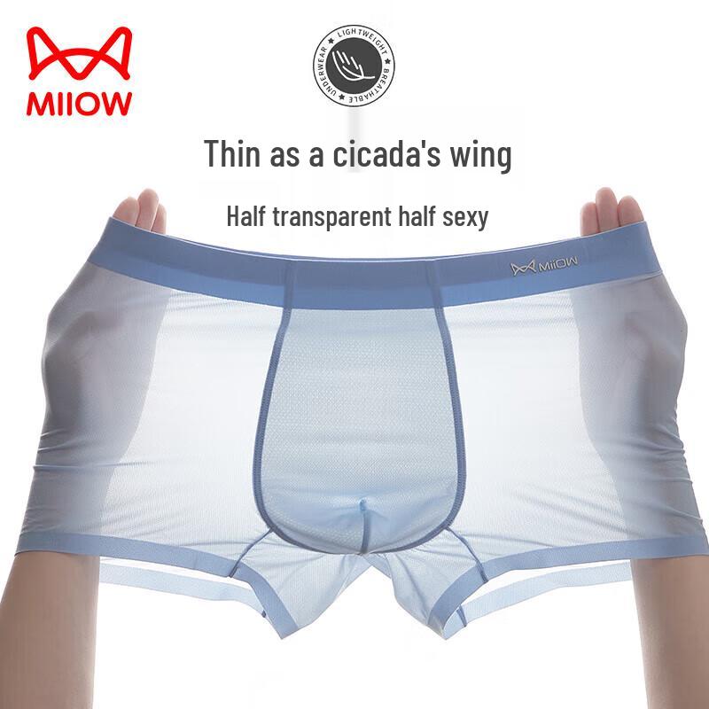 MIIOW Men's Ice Silk Quick-Dry Mesh Boxer Briefs