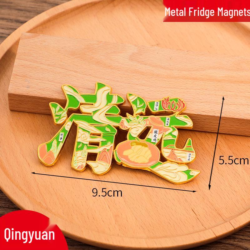 2025 Creative China City Metal Fridge Magnet Sticker
