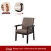 Brangdy Solid Wood Lounge Chair